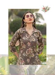 MYSTIC 9  PRIYA VOL 1